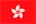 Flagge Hongkong