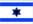 Flagge Israel