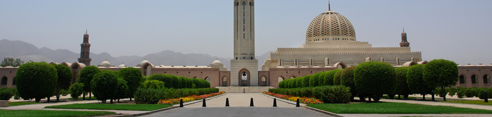 Banner Oman